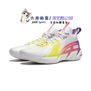 Lining 李宁反伍4 兵不厌诈 男子高回弹篮球运动鞋ABFU015-1