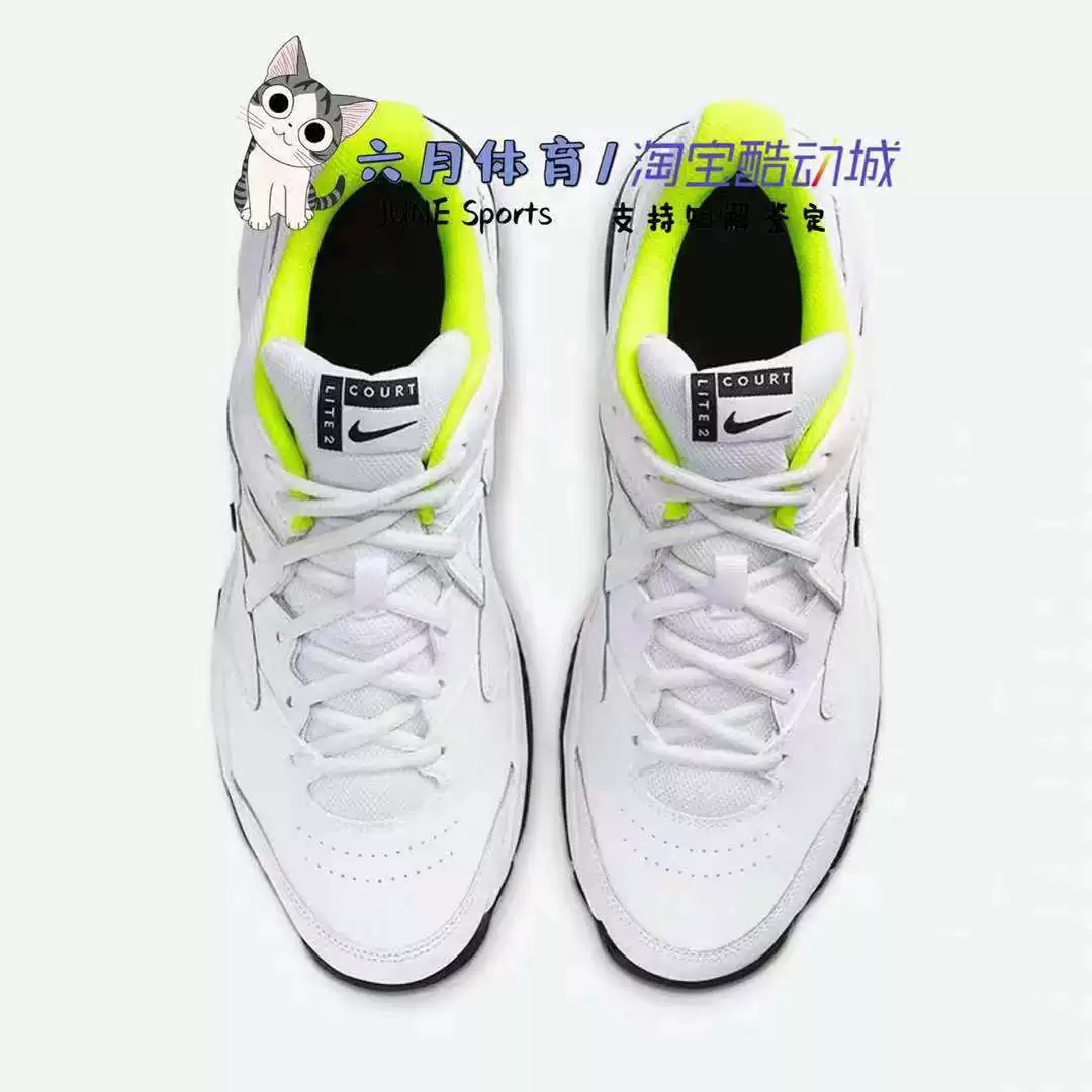 Кроссовки для тенниса в стиле ретро NIKE Court Lite 2 мужские и женские AR8838-106