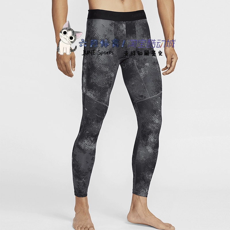 NIKE耐克 Pro Dri-FIT男子紧身训练运动休闲健身长裤FZ0739-010