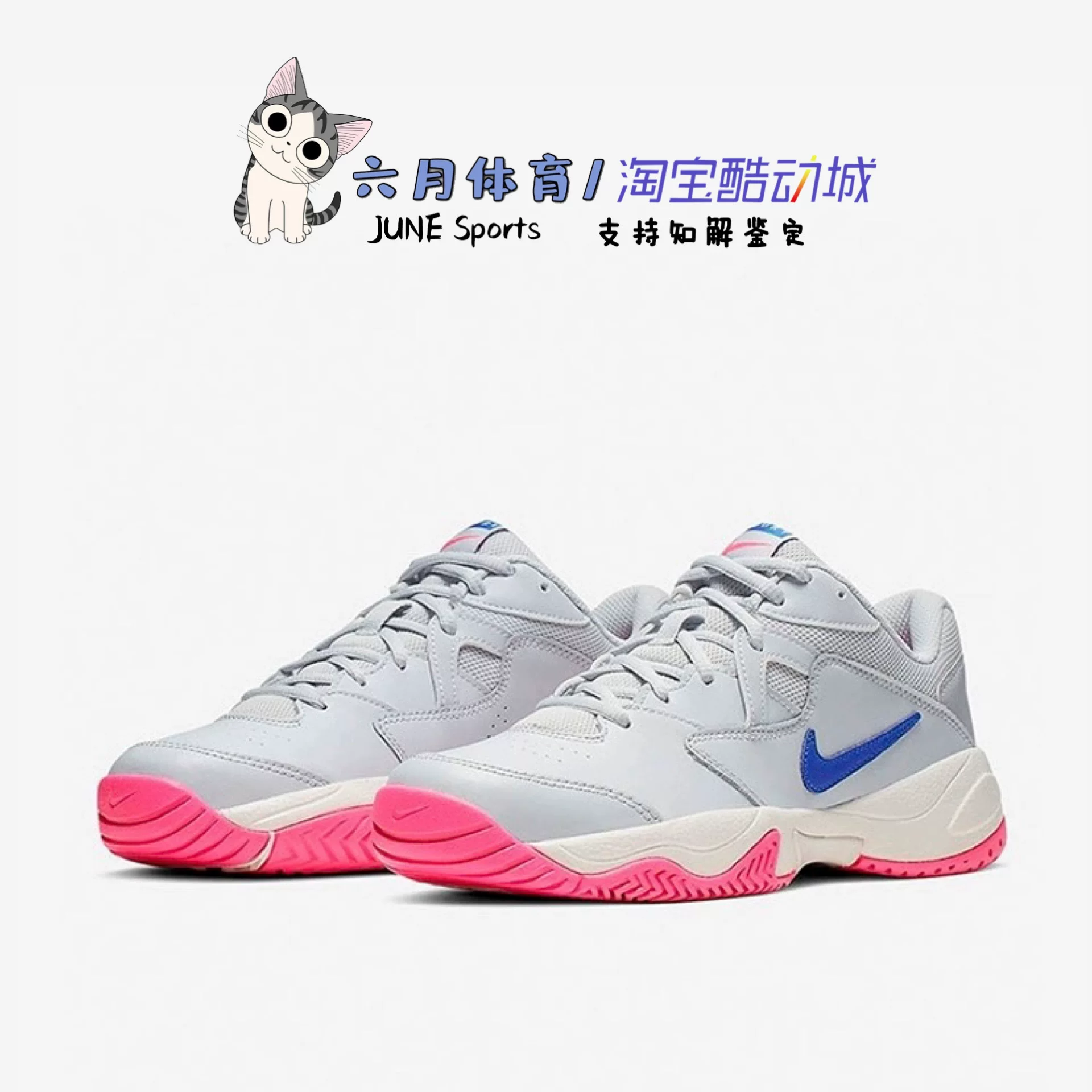 Кроссовки для тенниса в стиле ретро NIKE Court Lite 2 мужские и женские AR8838-106