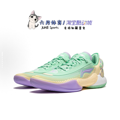 Lining 李宁 驭帅18V2男子支撑稳定篮球专业比赛鞋ABAU025-3-4