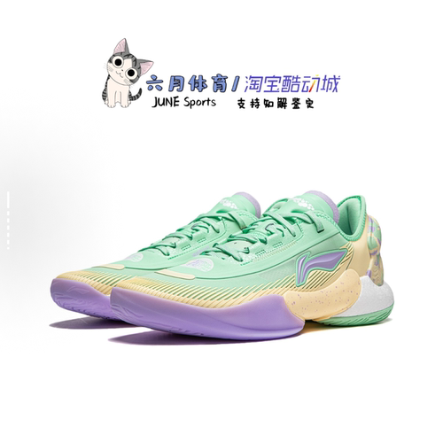 Lining 李宁 驭帅18V2男子支撑稳定篮球专业比赛鞋ABAU025-3-4