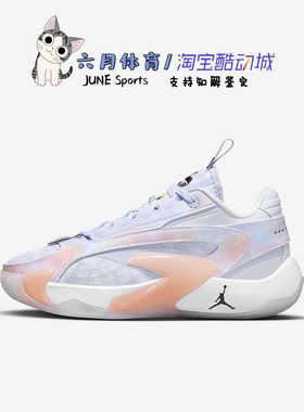 Nike  JORDAN LUKA 2运动训练低帮篮球鞋DZ3498-005