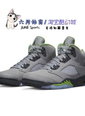 Air Jordan 5 Retro AJ5 复刻男子休闲时尚复古运动鞋 DM9014-003