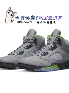 J5复刻男子休闲时尚复古运动鞋