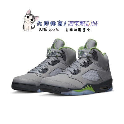 J5复刻男子休闲时尚复古运动鞋