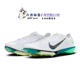 Nike耐克男VICTORY 2飞织轻便运动田径钉鞋跑步鞋锐力FD8411-100