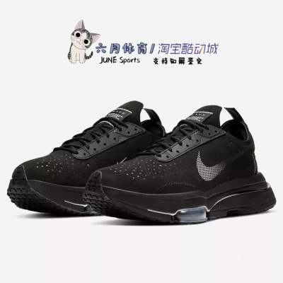 Nike耐克 Air Zoom Type男子缓震防滑运动休闲鞋CJ2033-010-004