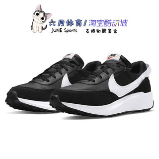 Nike Waffle Debut 男子夏季黑白低帮运动休闲华夫鞋 DH9522-001