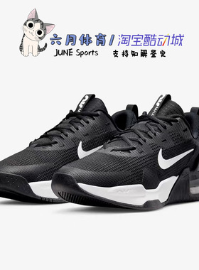 耐克 Nike AIR MAX 男子气垫低帮减震舒适运动训练鞋 DM0829-001