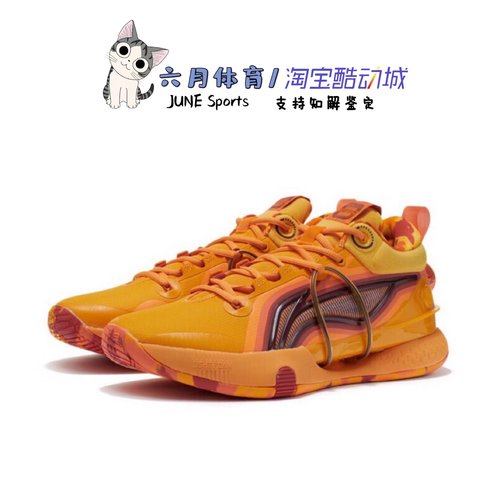 男子缓震实战耐磨篮球运动鞋