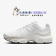 Air Max Plus女士缓震休闲运动鞋 Nike FZ4342 001