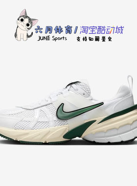 白绿低帮休闲运动跑步鞋老爹鞋