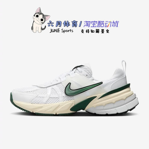 白绿低帮休闲运动跑步鞋老爹鞋