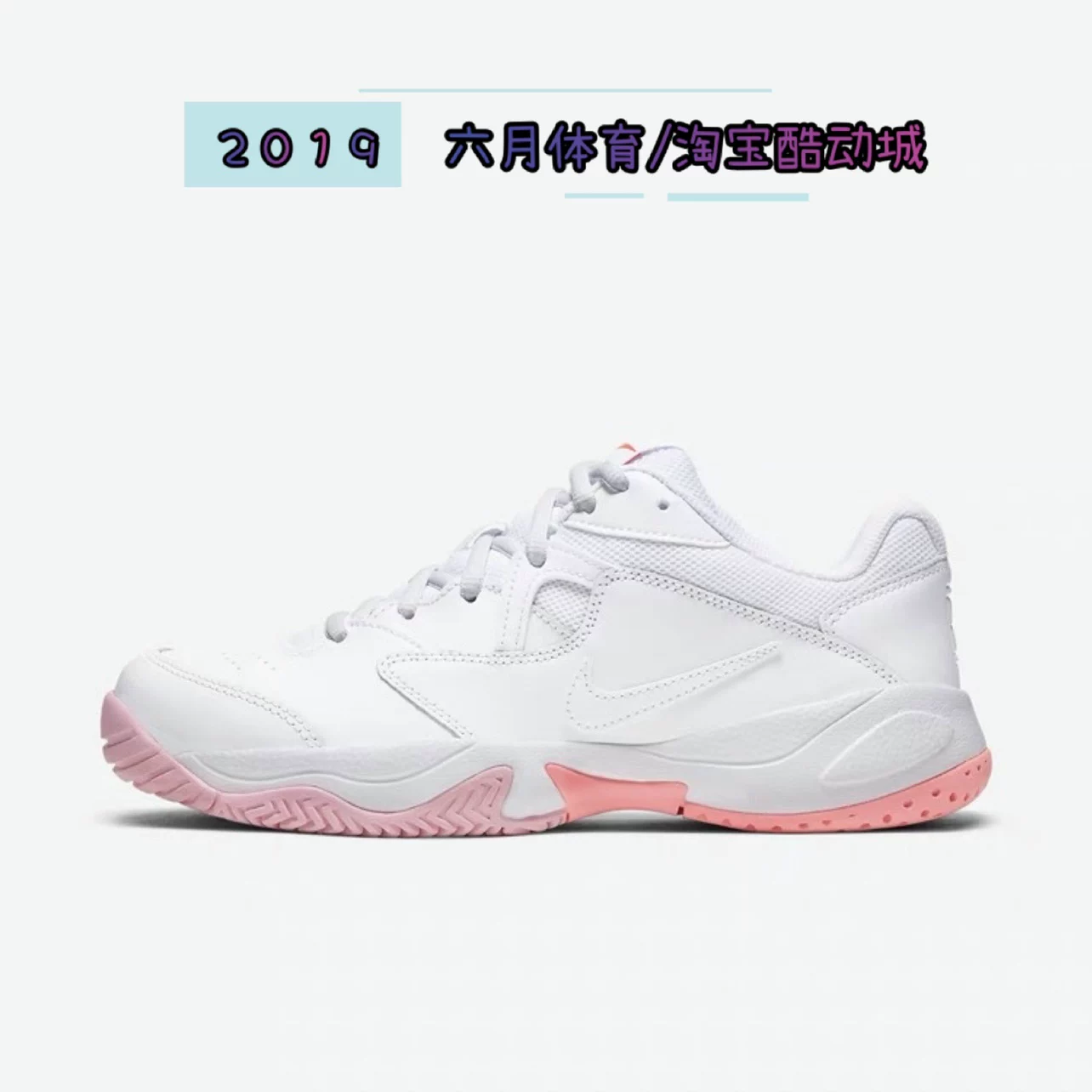 Кроссовки для тенниса в стиле ретро NIKE Court Lite 2 мужские и женские AR8838-106