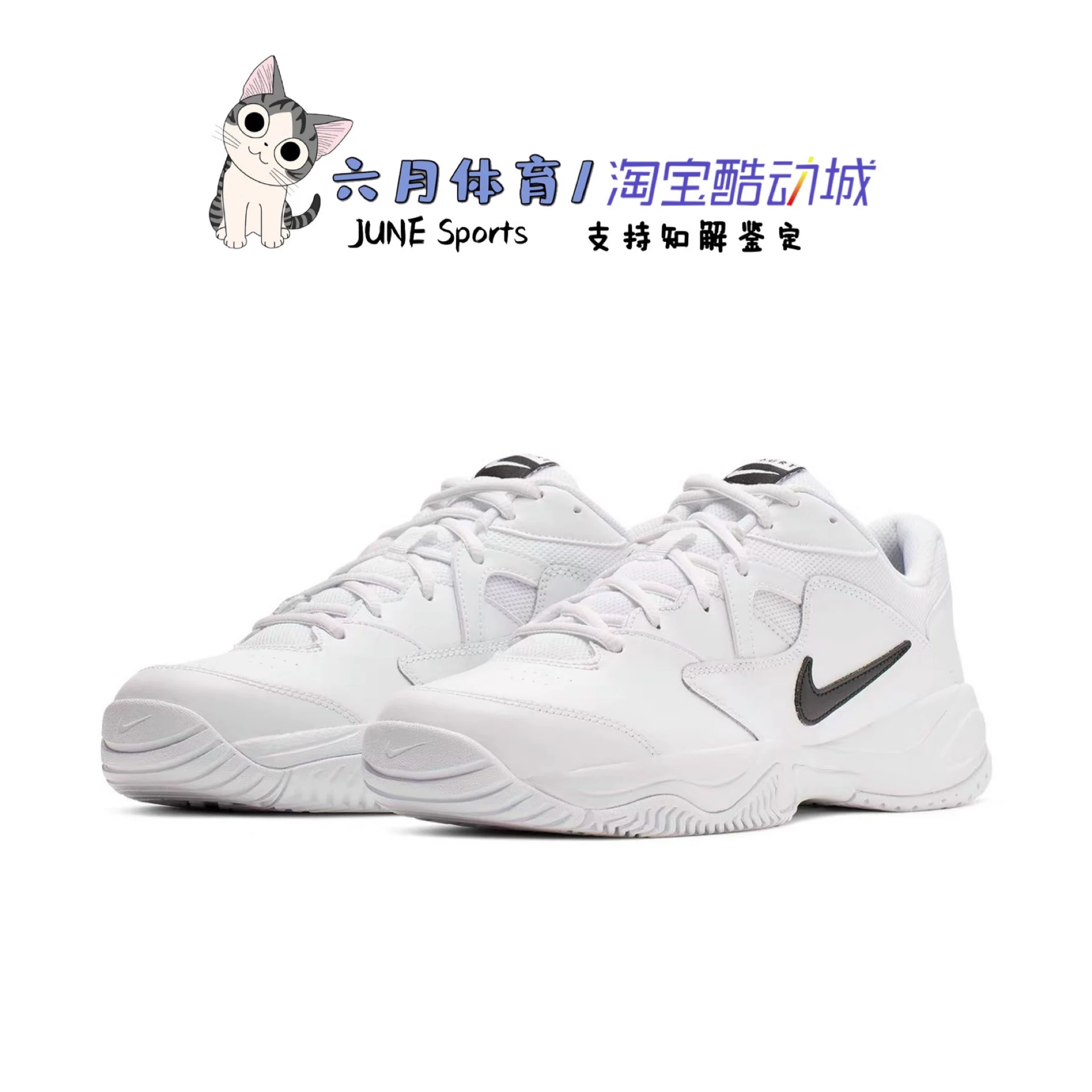 Кроссовки для тенниса в стиле ретро NIKE Court Lite 2 мужские и женские AR8838-106
