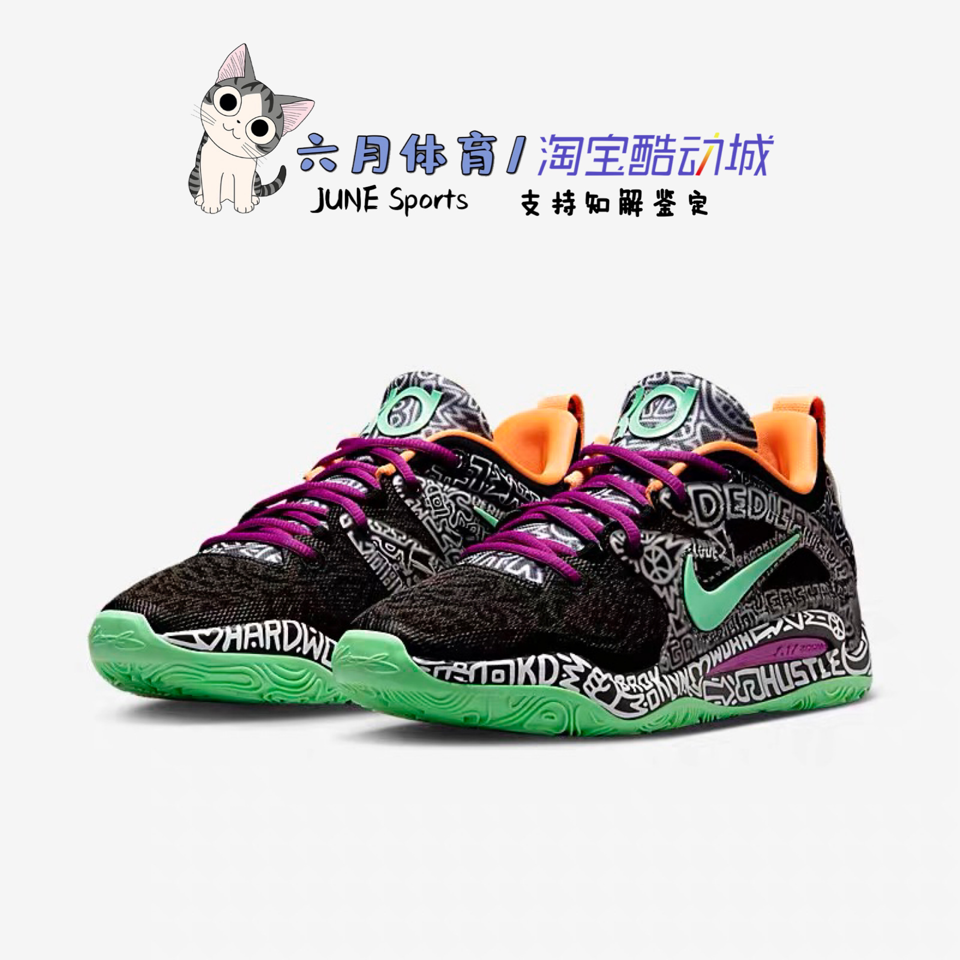 Nike 耐克 KD15 EP 男子杜兰特15低帮实战耐磨篮球鞋 DM1054-005 运动鞋new 篮球鞋 原图主图