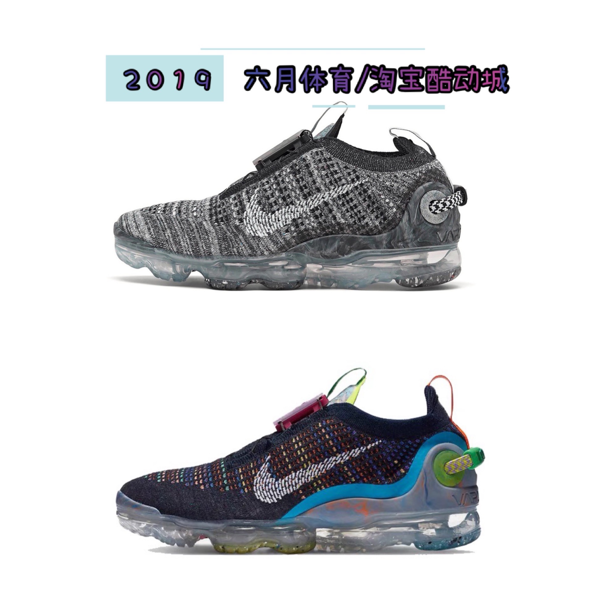 VAPORMAX男女大气垫缓震休闲鞋