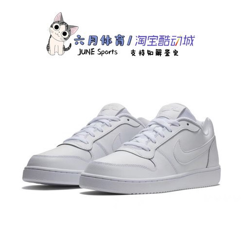 耐克男子复古休闲低帮板鞋