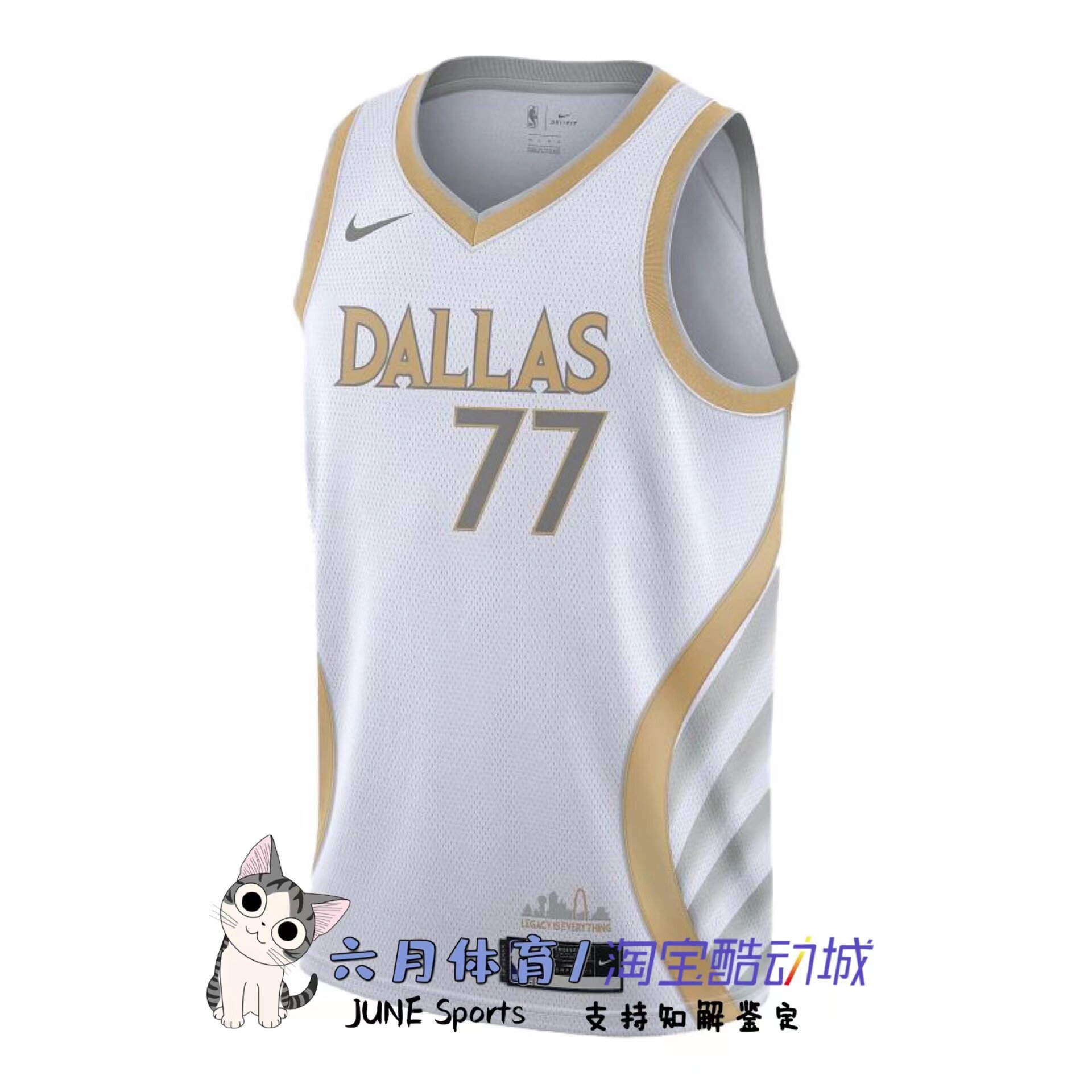 nike 耐克 东契奇球衣 nba独行侠队77号 20-21赛季 cn1723-101