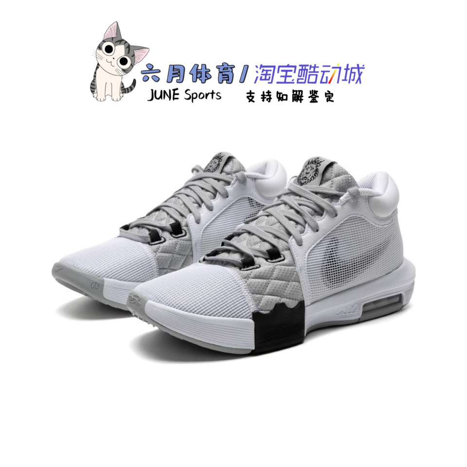 NIKE耐克 LEBRON WITNESS VIII男子詹姆斯8篮球鞋 FB2237-100-封面