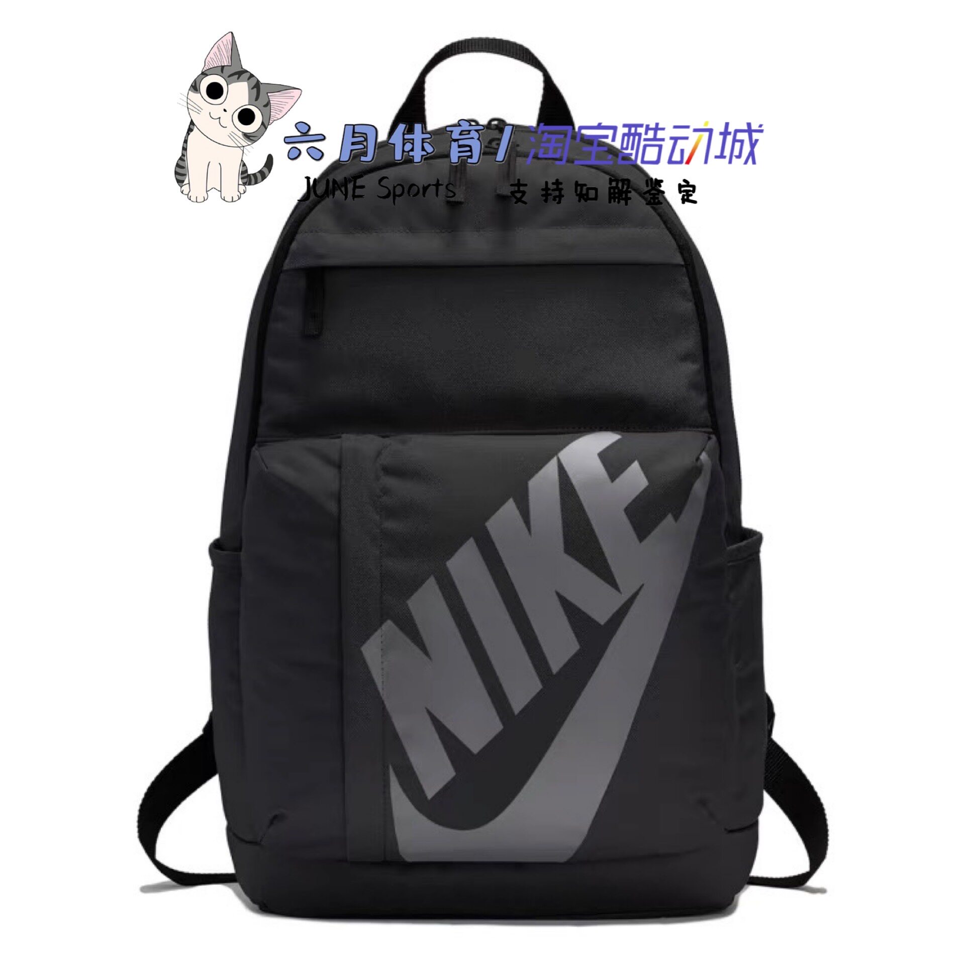 Nike耐克 男女轻便学生书包旅行户外运动休闲双肩背包 CK0944-010