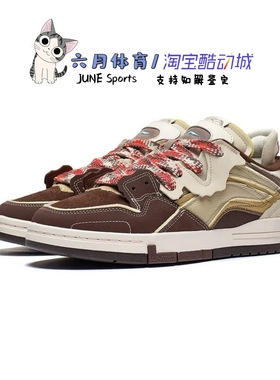 Lining 李宁惟吾PRO特别故事休闲防滑软弹滑板鞋AECT045-1