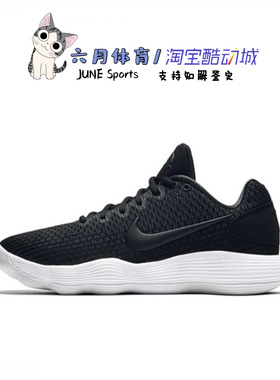 Nike Hyperdunk HD 2017 low黑白 低帮实战篮球鞋897637-001