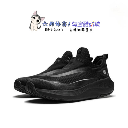 Lining 李宁SOFT GO男子透气一脚蹬休闲鞋运动鞋AGLU105-11