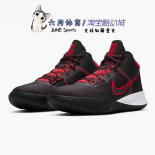 耐克Nike CT1973 Flytrap 欧文男子实战篮球鞋 004 Kyrie