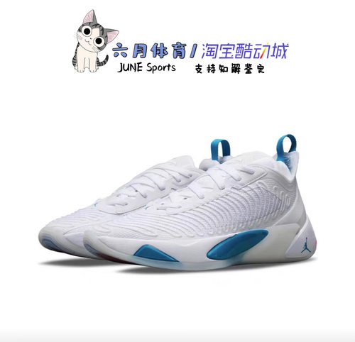 Luka1东契奇耐磨篮球鞋