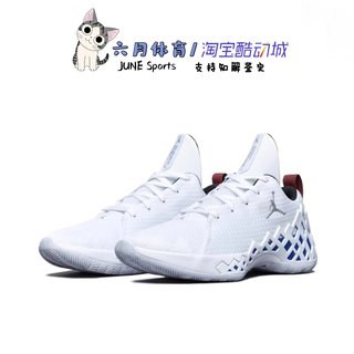 JORDAN JUMPMAN DIAMOND LOW PF 鸳鸯男子实战篮球鞋 CI1209-101