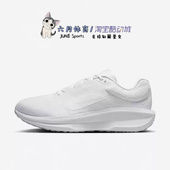 Winflo FQ8937 舒适透气公路跑步鞋 100 Wide Nike耐克男鞋