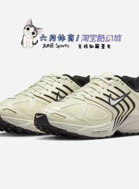 Nike AIR  PEGASUS 2K5经典运动鞋复古休闲老爹鞋男FQ3571-001