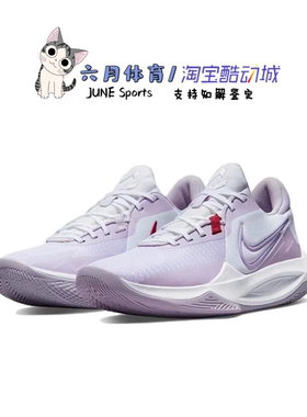 Nike 耐克 PRECISION VI 男款实战训练运动耐磨篮球鞋 DD9535-100