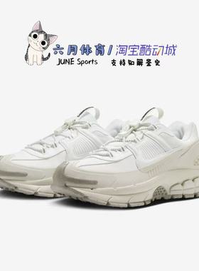 Nike 女鞋冬款VOMERO ROAM漫游鞋复古跑步鞋老爹鞋HV6410-100