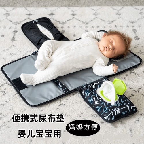 户外可折叠换尿布垫便携式尿布垫