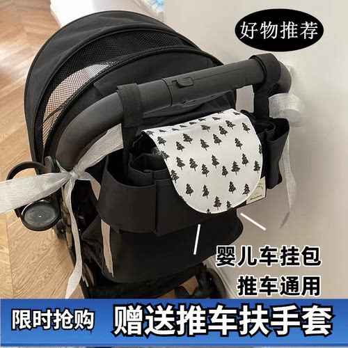 新款婴儿童推车挂包bb挂钩通用
