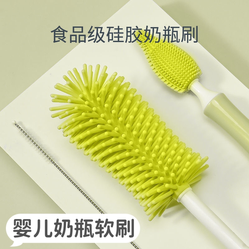 婴儿360度旋转套装硅胶奶瓶刷