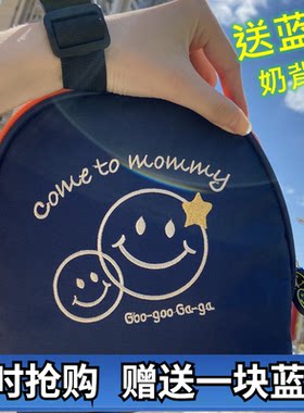 日本和爱堂母乳保冷奶水保鲜包