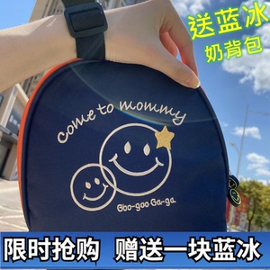 包邮背奶包装备蓝冰冷藏便携式妈咪上班保温袋储奶冰包母乳保鲜包