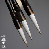 颖艺笔庄思齐兼毫湖笔初学书法练习专用毛笔楷书行书大楷中楷文房