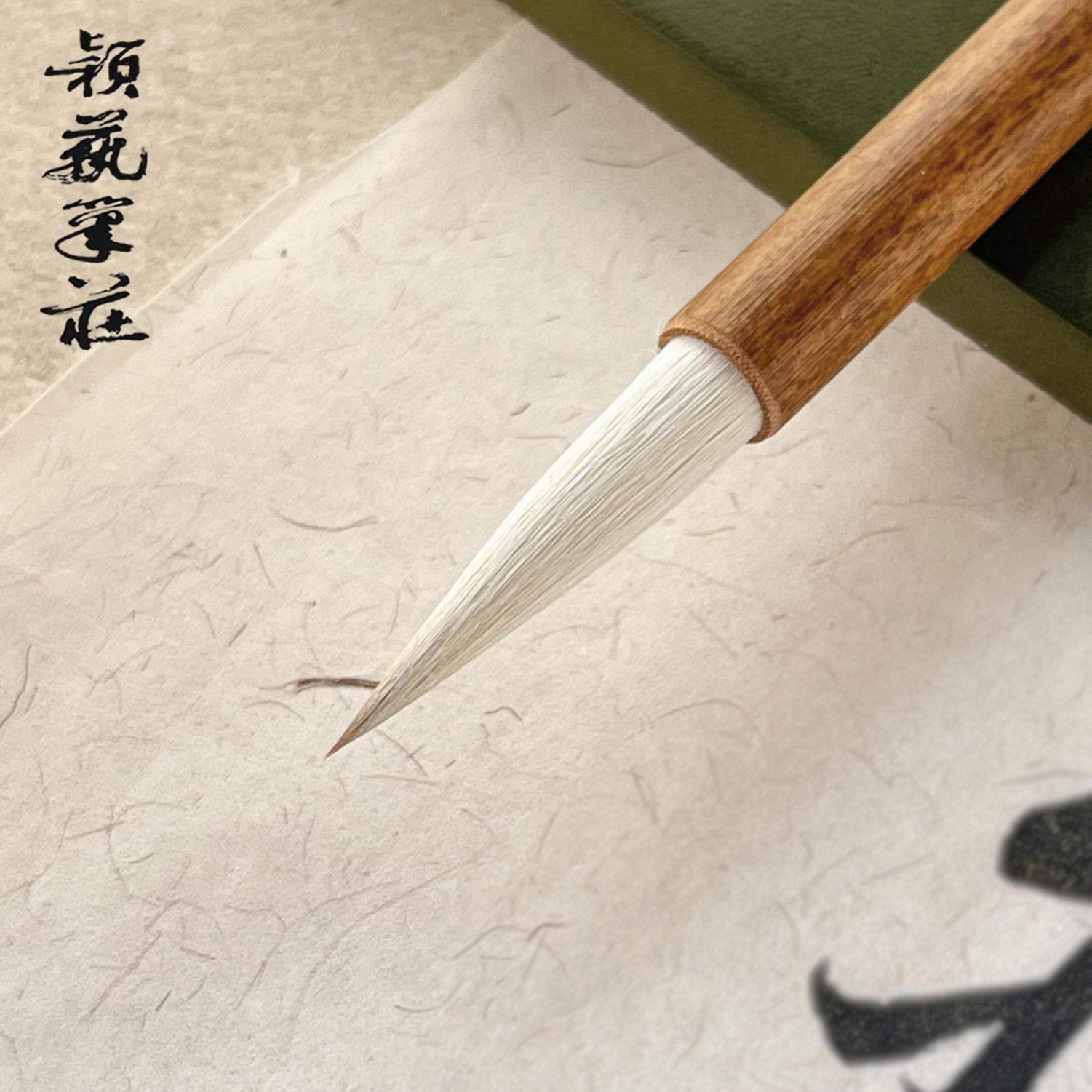 颖艺笔庄雲舒天然花杆羊兼毫毛笔文房四宝初学者中楷行书专用湖笔