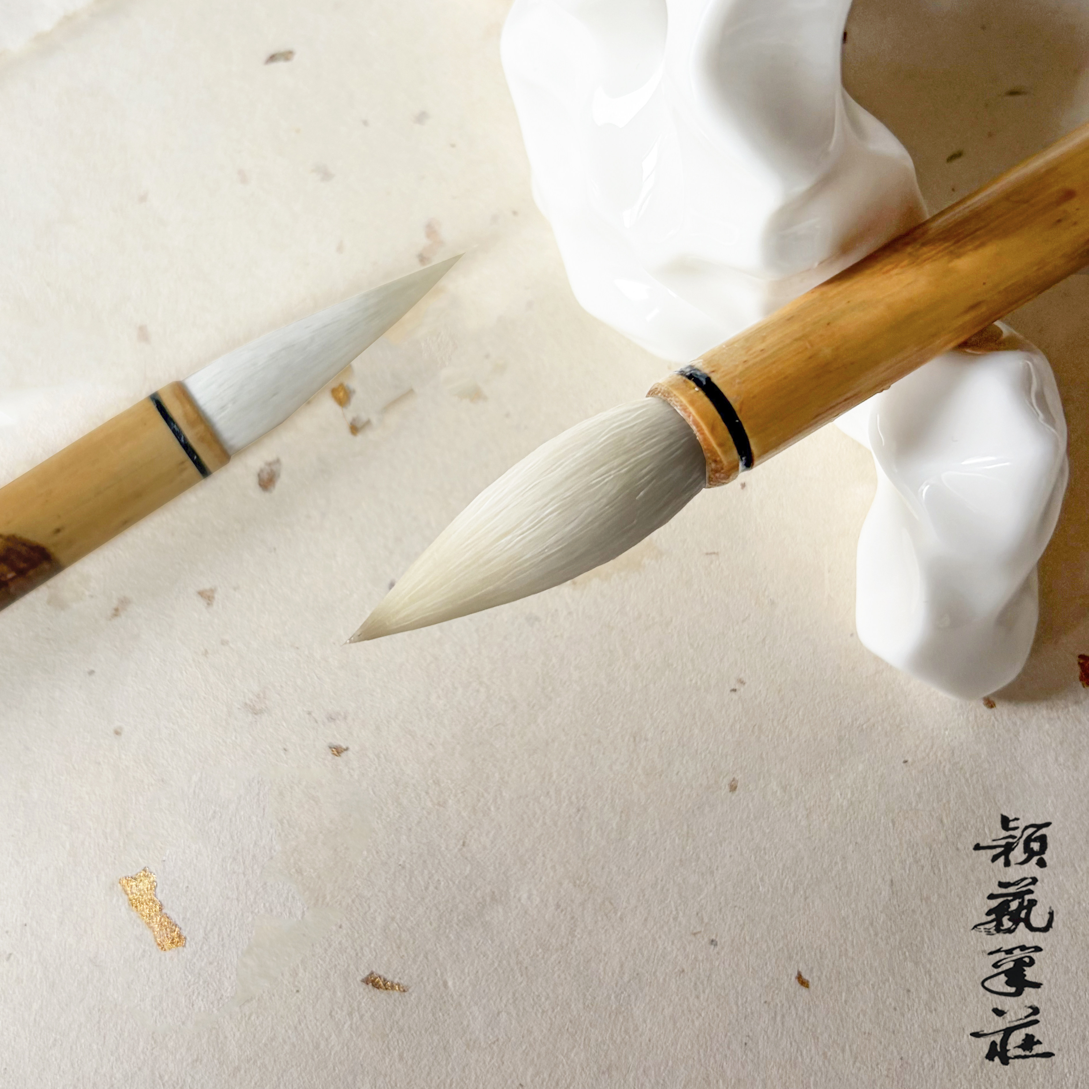 颖艺笔庄蕴玉篆隶行楷纯羊毫湖笔图片