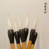 颖艺笔庄羊毫斑竹提笔对联书法毛笔大字篆隶湘妃竹笔杆善琏湖笔写