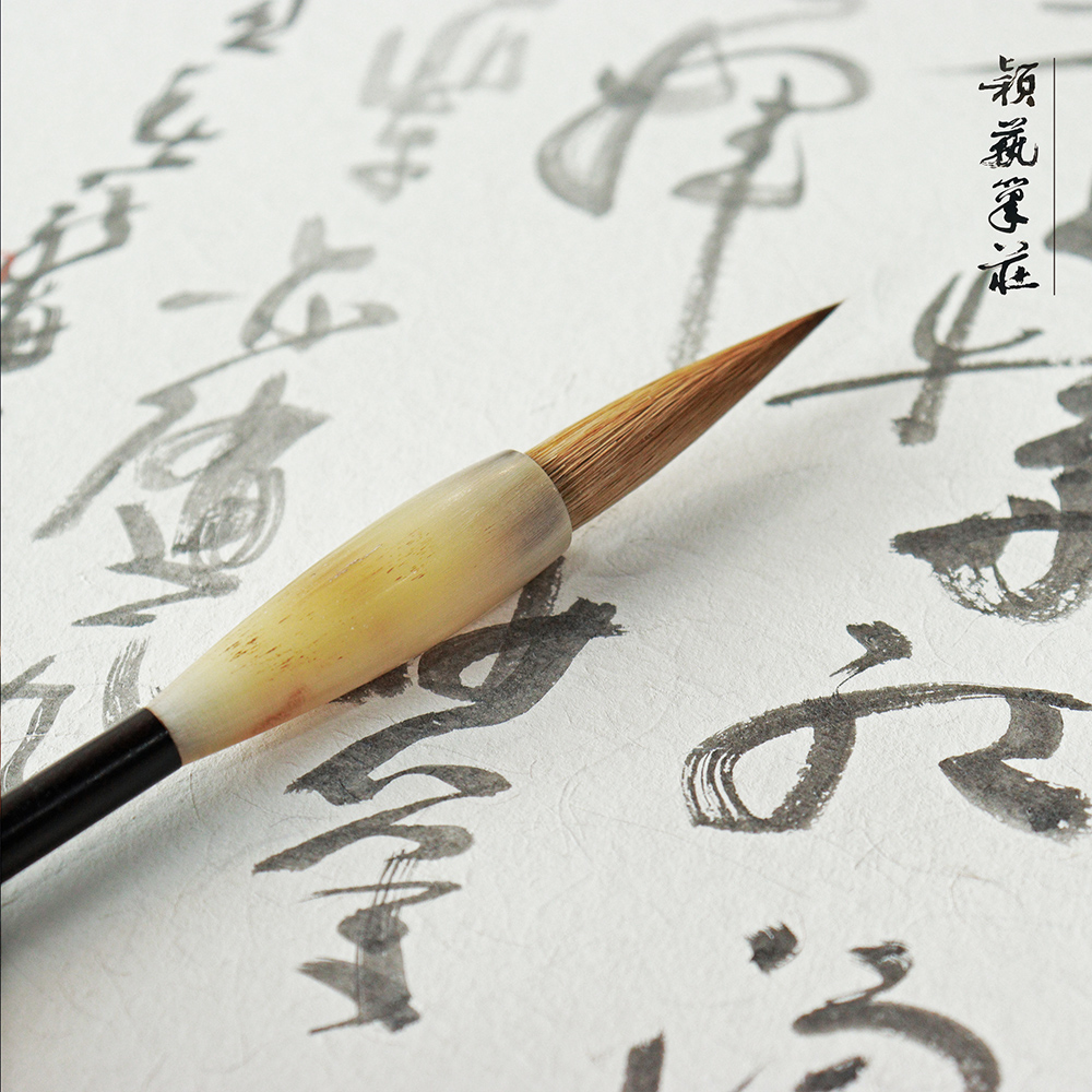 颖艺笔庄狼毫羊毫曲径雕刻紫光檀行楷书文房四宝送礼自用善琏湖笔图片