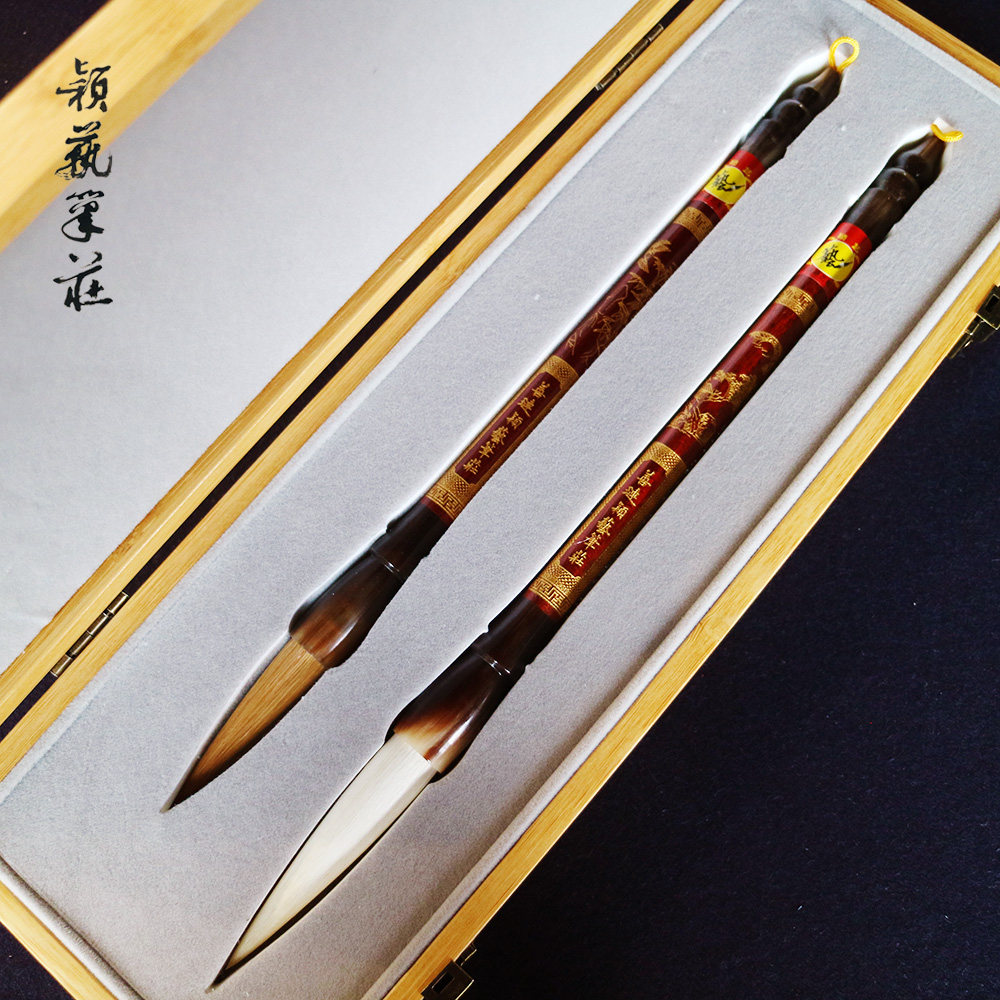 狼毫羊毫毛笔颖艺笔庄套装礼盒毛图片