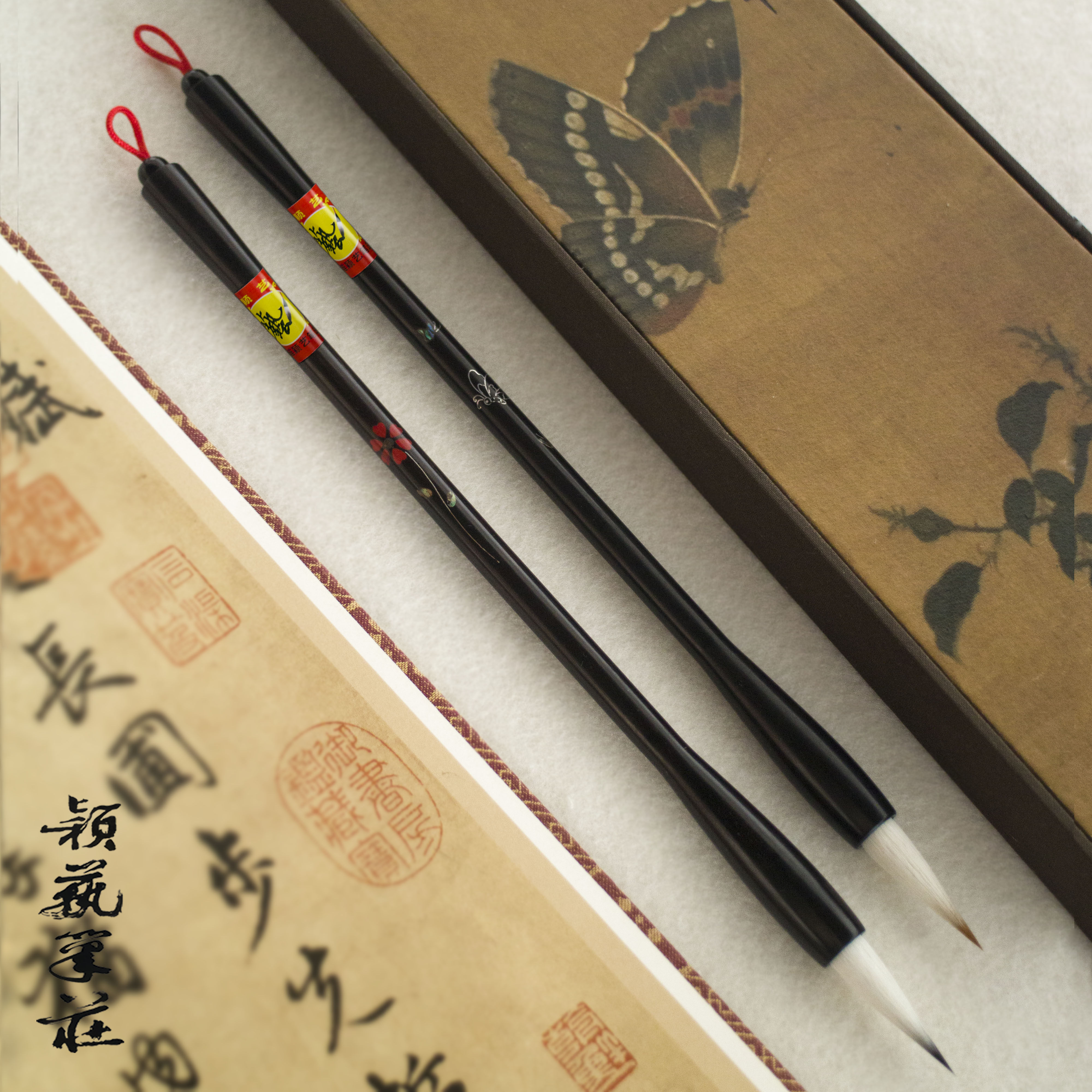 颖艺笔庄蝶恋花兼毫礼盒图片