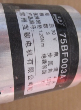 线切割步进电机75BF003A常州宝骏30v4根线3相轴径8电流4A步进电机