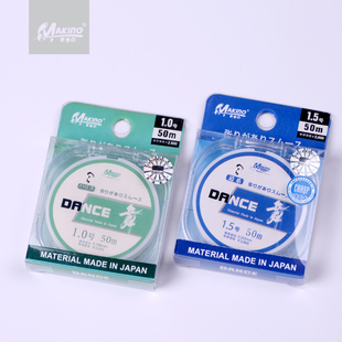 日本进口原丝竞技线尼龙线50米鱼线钓线日本牧野钓具 牧野舞